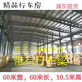 上海浦东精品钢结构出售