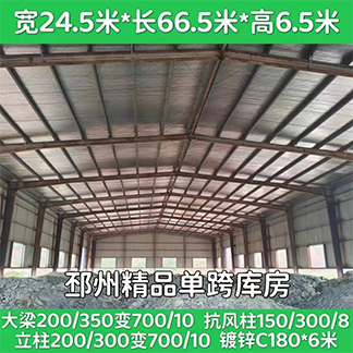 邳州高品质钢结构出售